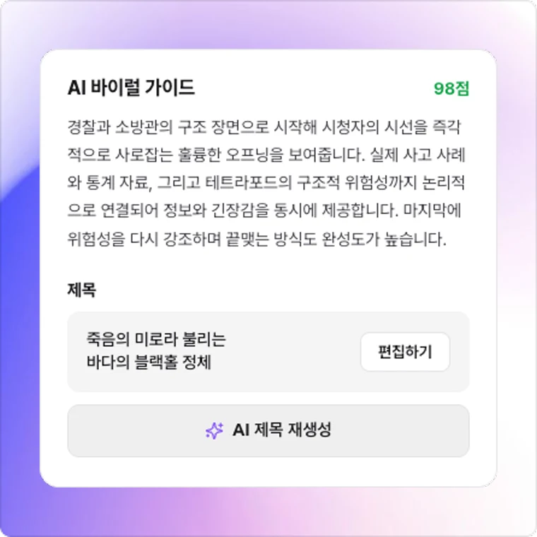 문맥 분석